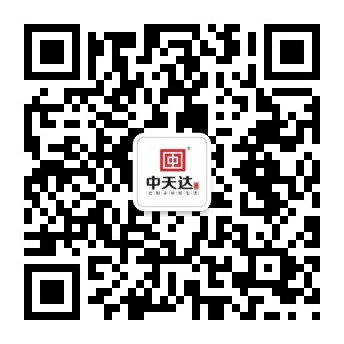 成都中天達(dá)木業(yè) 成都中天達(dá)木業(yè)